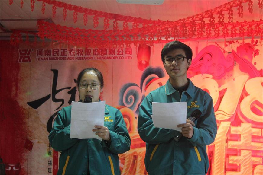 1515921858120819.jpg 主持人.jpg